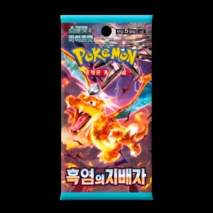 Ruler Of The Black Flames Booster Pack Korean (Sealed)